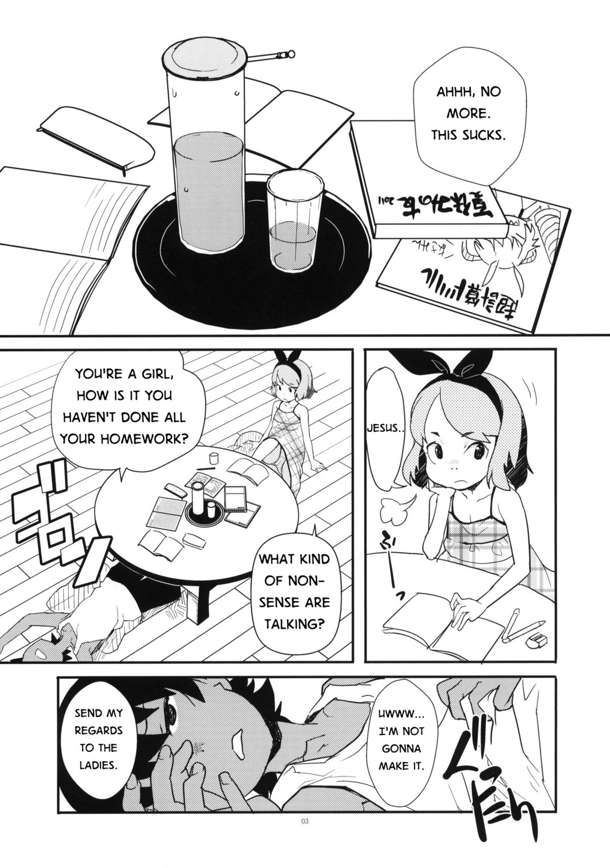 Natsuyasumi no Shukudai | Summer Homework page 2 full