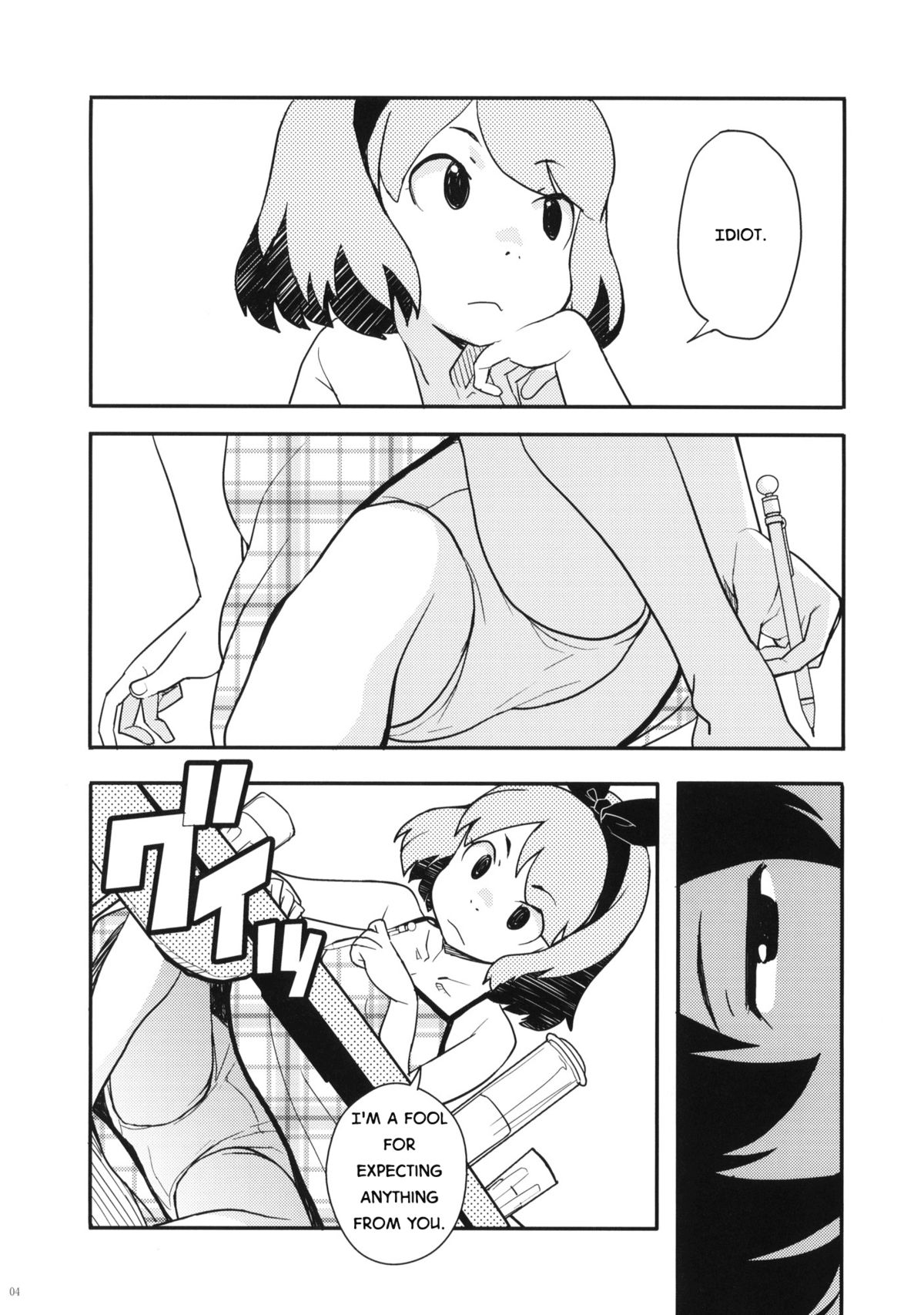 Natsuyasumi no Shukudai | Summer Homework page 3 full