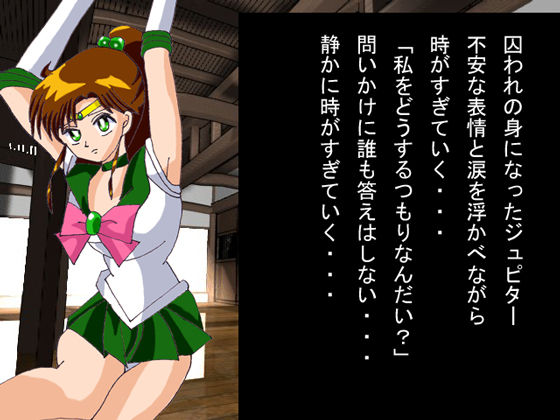 Mokusei no Ikenie page 2 full