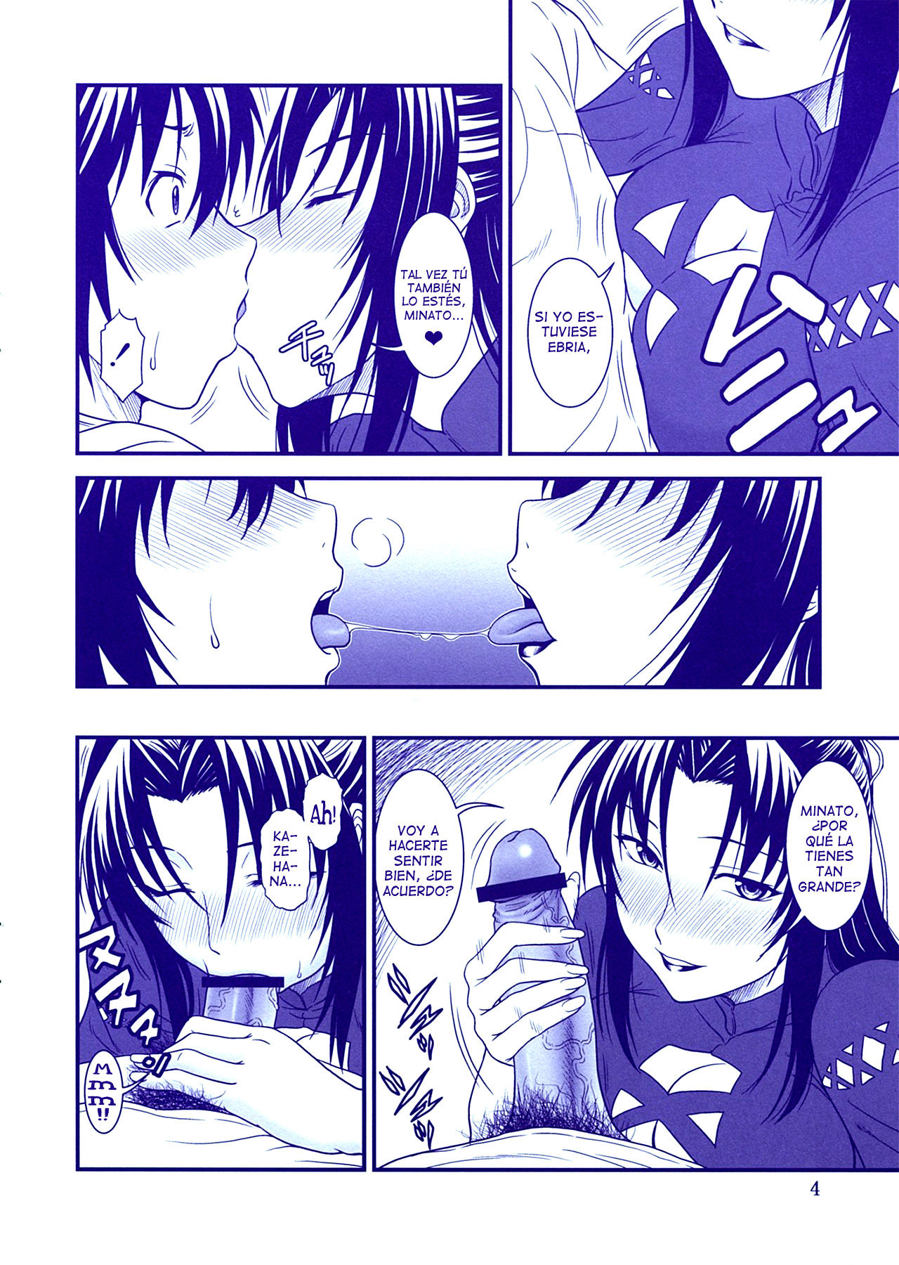 Gyokusai Kakugo na Kaijouhon! page 4 full