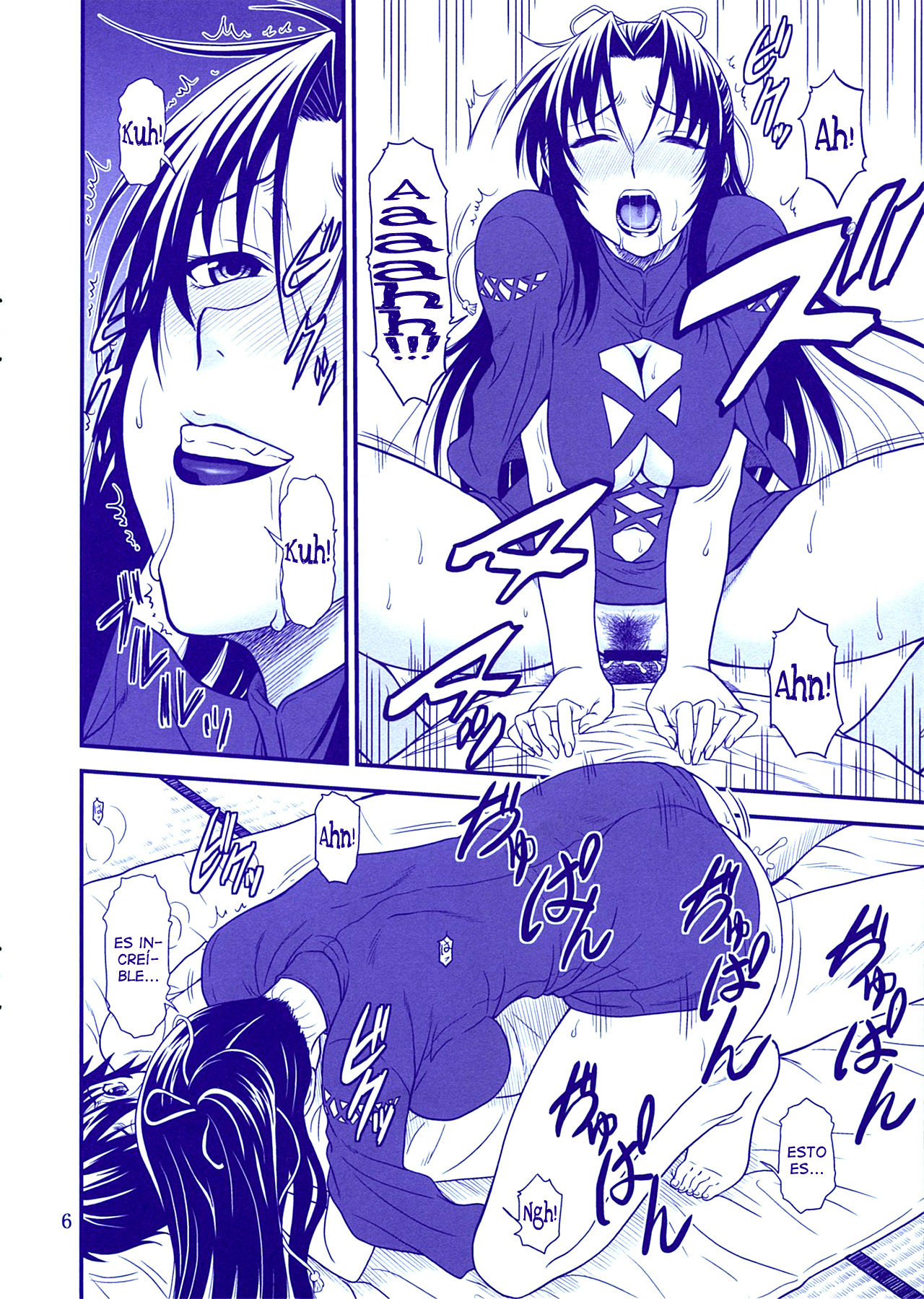 Gyokusai Kakugo na Kaijouhon! page 6 full