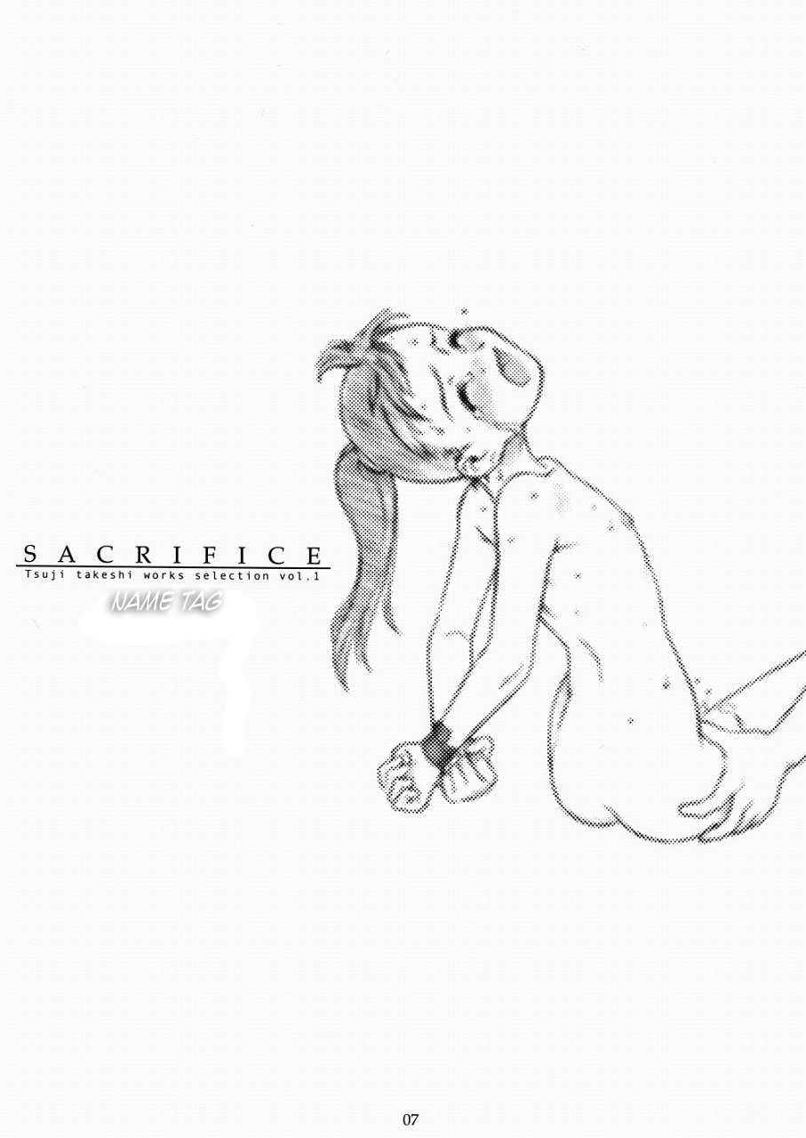 SACRIFICE Tsuji Takeshi Works Selection vol. 1   =LWB= page 7 full
