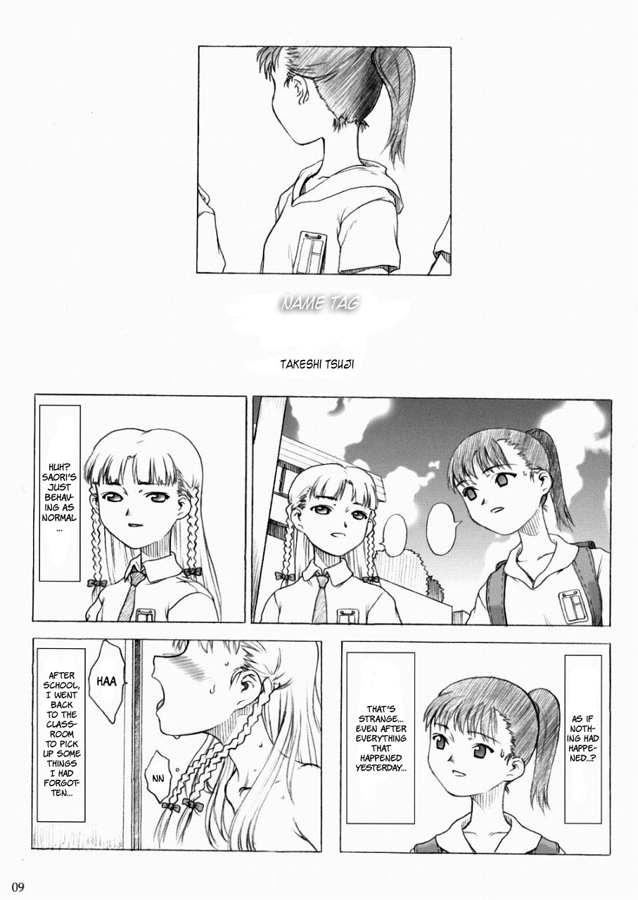 SACRIFICE Tsuji Takeshi Works Selection vol. 1   =LWB= page 9 full