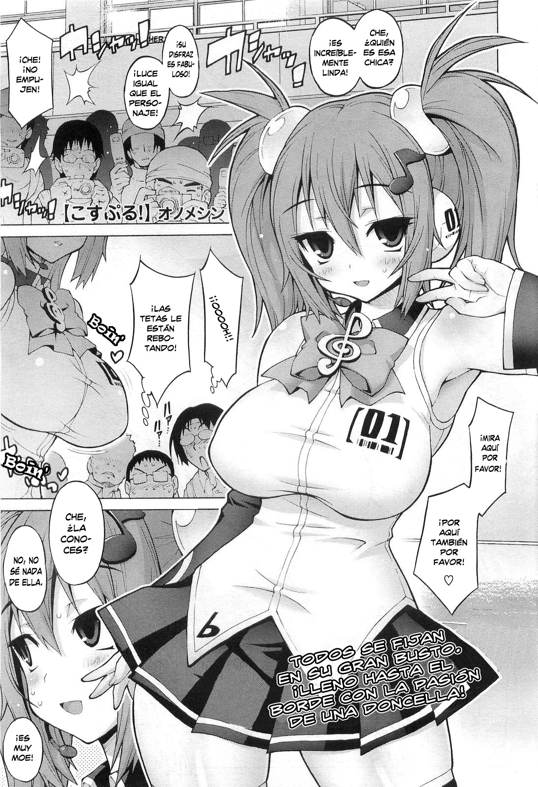 KosuPuru! | PuruPuru Costume page 1 full