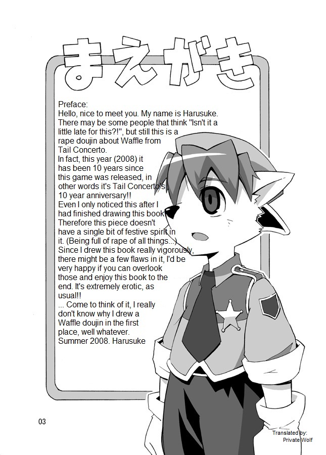 Porto Mura no Police-san - The police of Porto village page 3 full