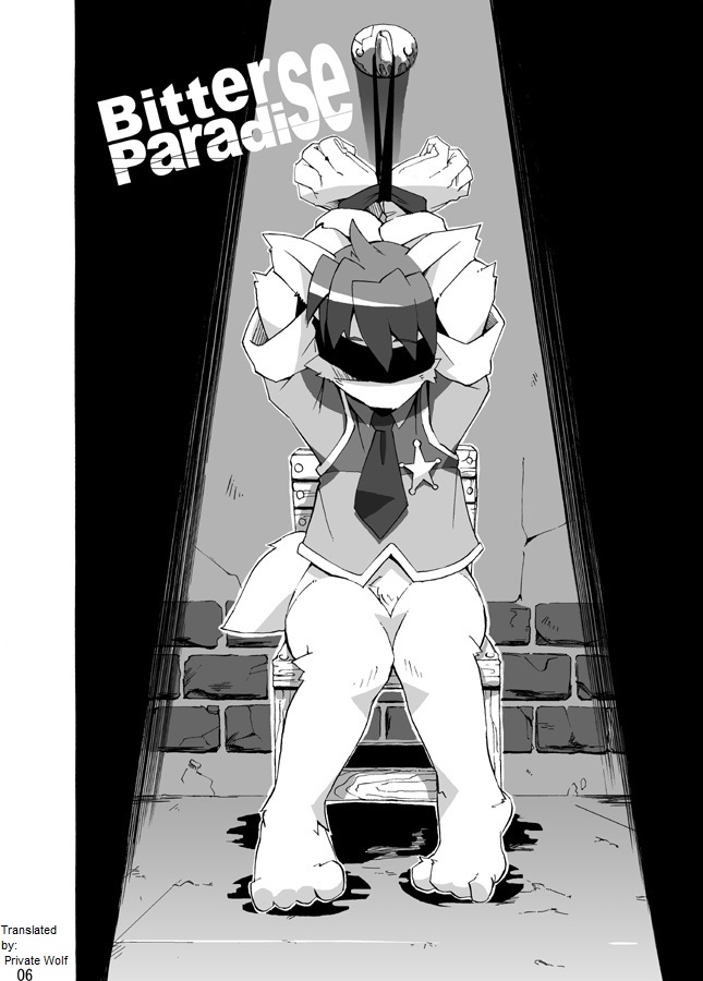 Porto Mura no Police-san - The police of Porto village page 6 full