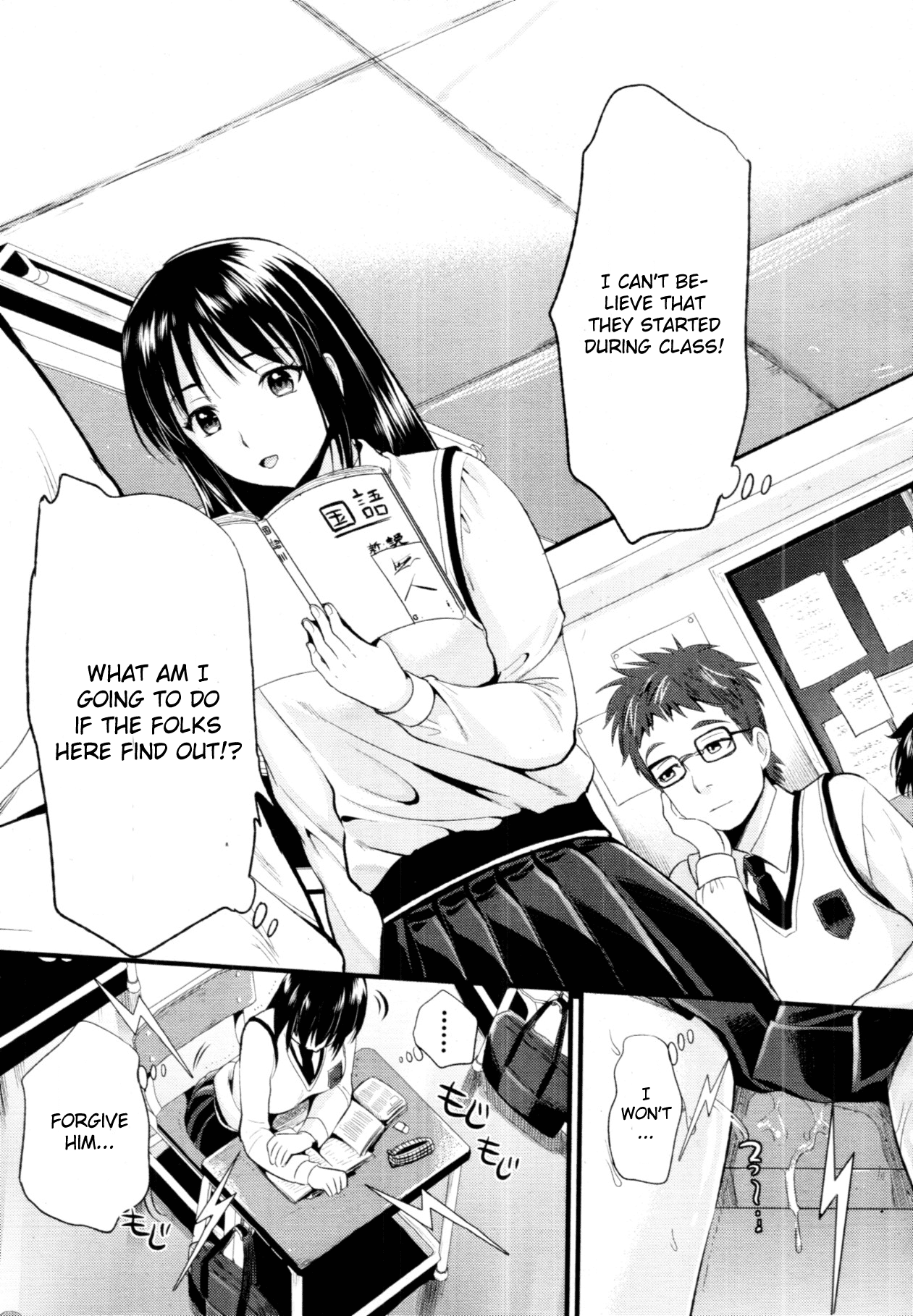 Denpa Girl Twins | Electric Brain Waves Twin Girls page 7 full