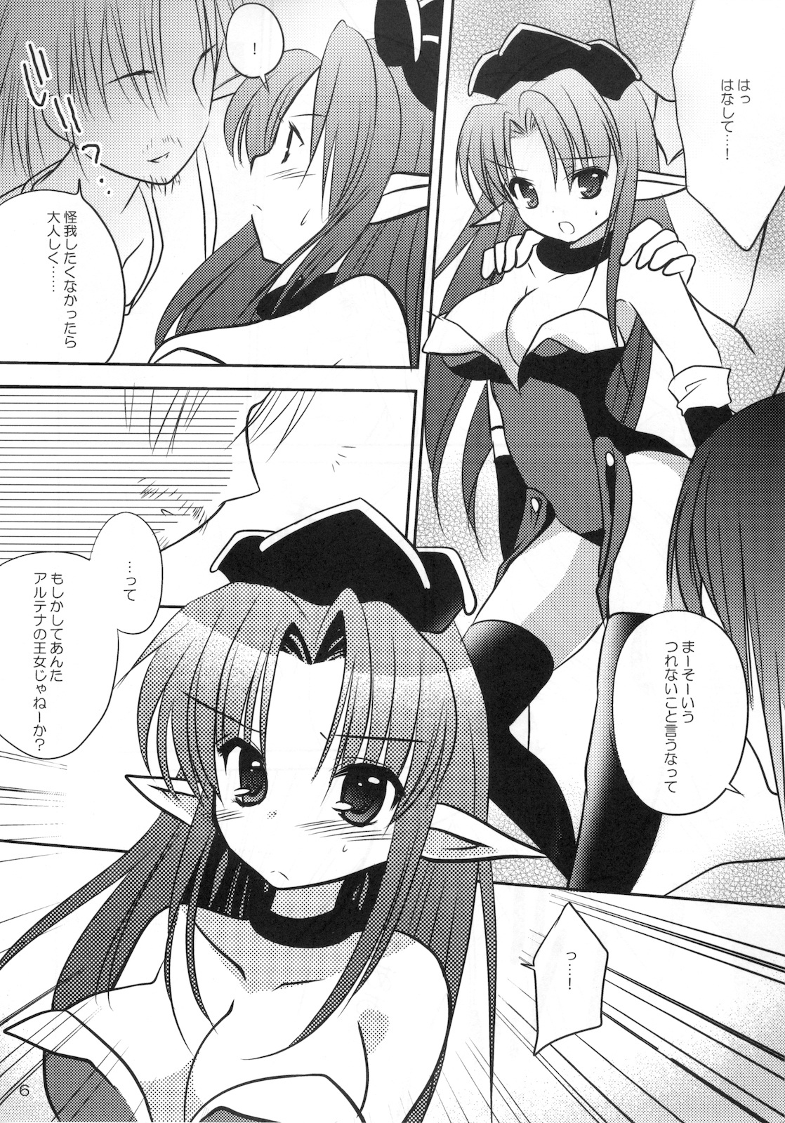 Fairy Rose 2 page 6 full