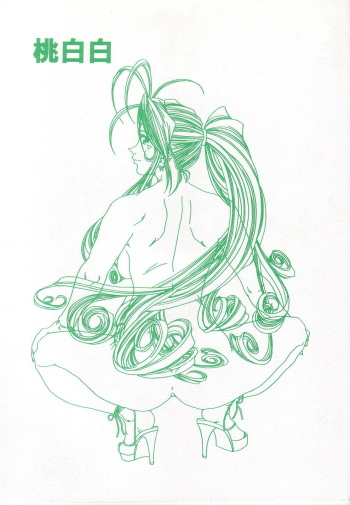 Taopaipai cover