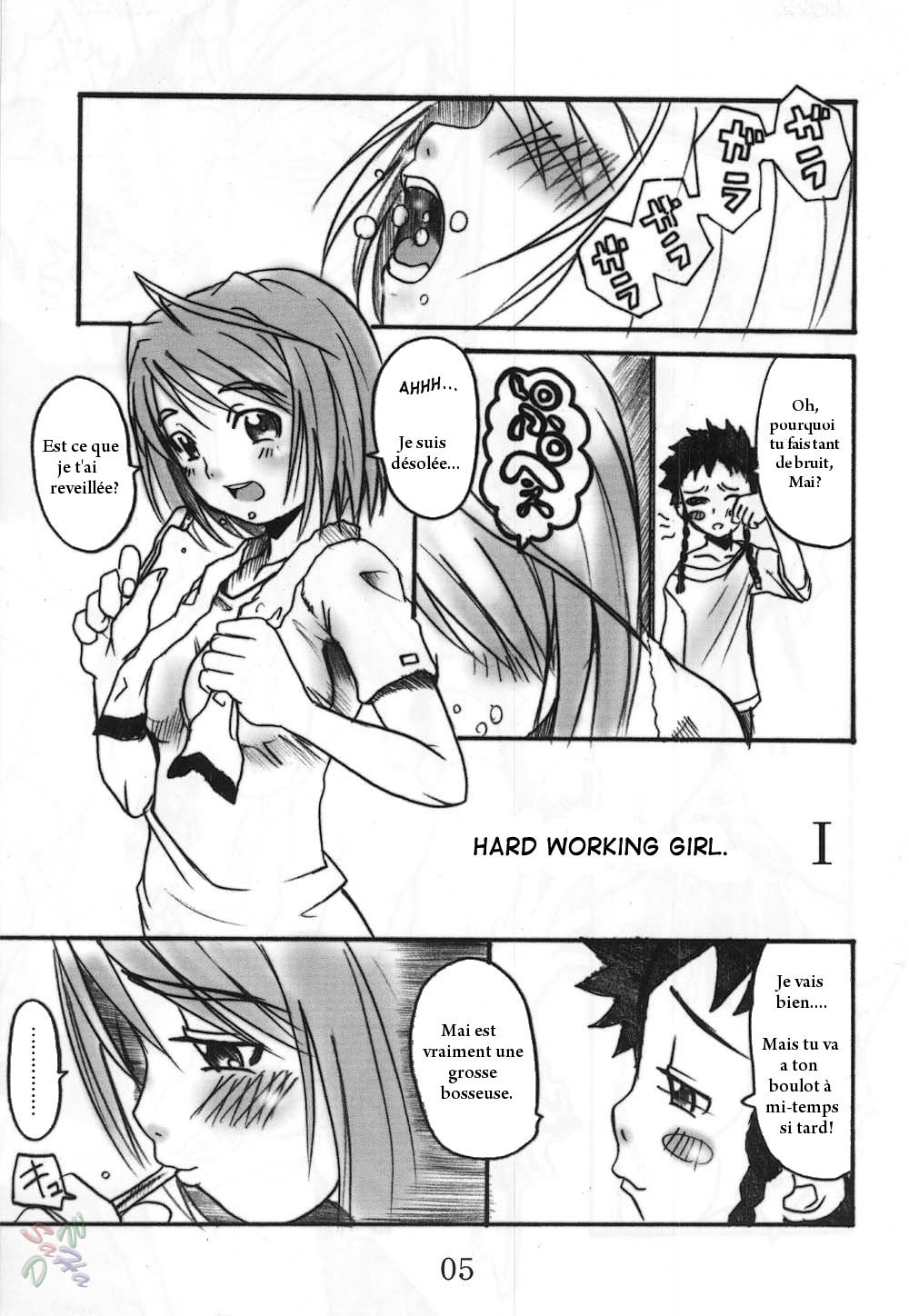 HIME-Hajime page 4 full