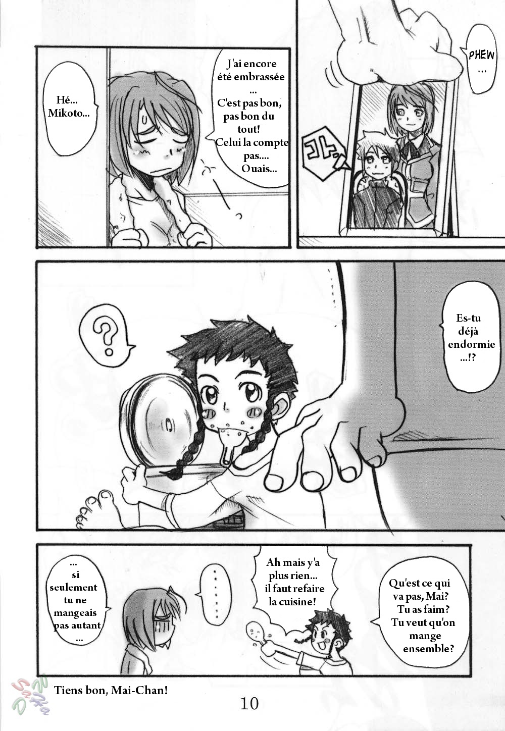HIME-Hajime page 9 full