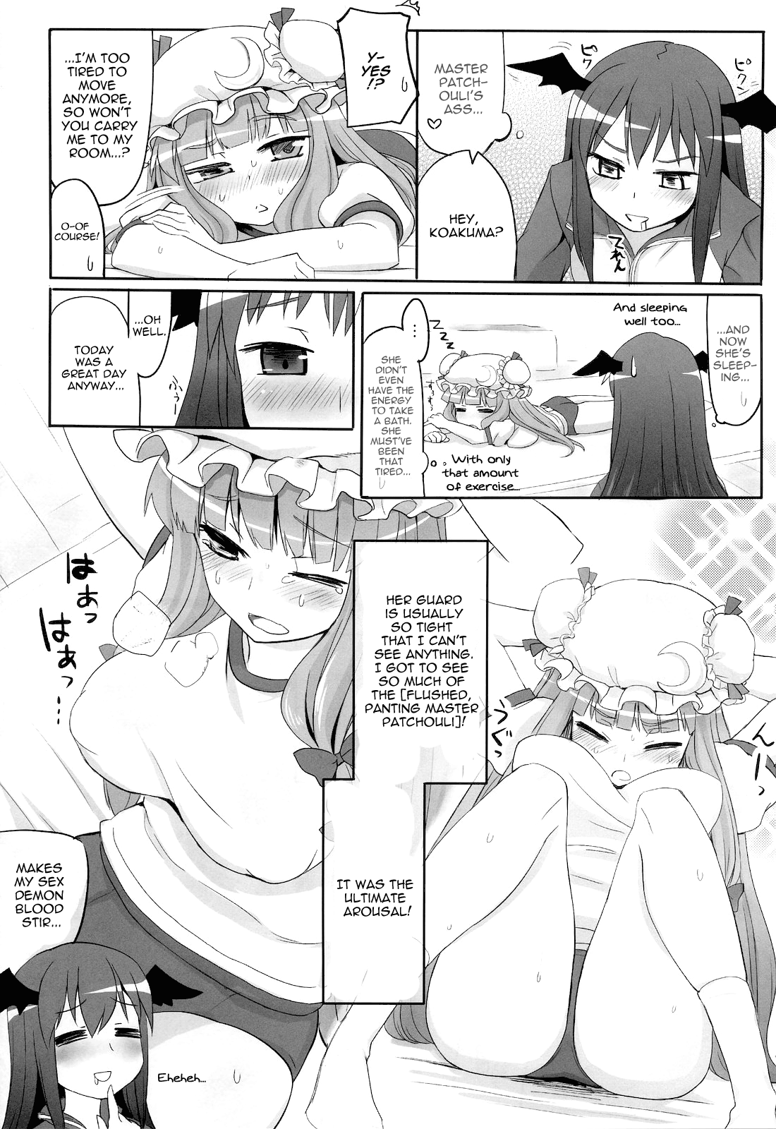 Pachu Minkan | Patchy Sleep Play page 7 full