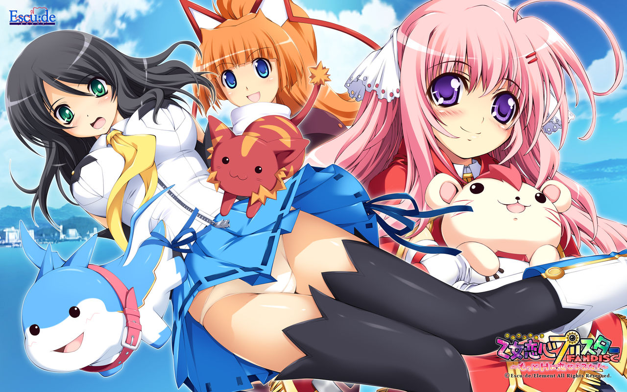 Otome Renshin Prister page 3 full