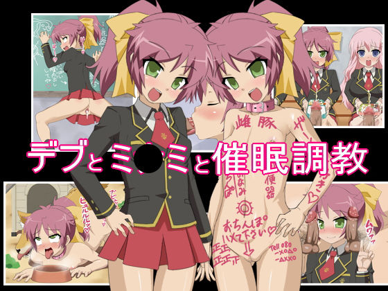 Kininatte Ita Onnanoko ga, Itsunomanika KimoButa Otoko no Chinpo Ana ni Tsukurikaerarete Ita... page 1 full