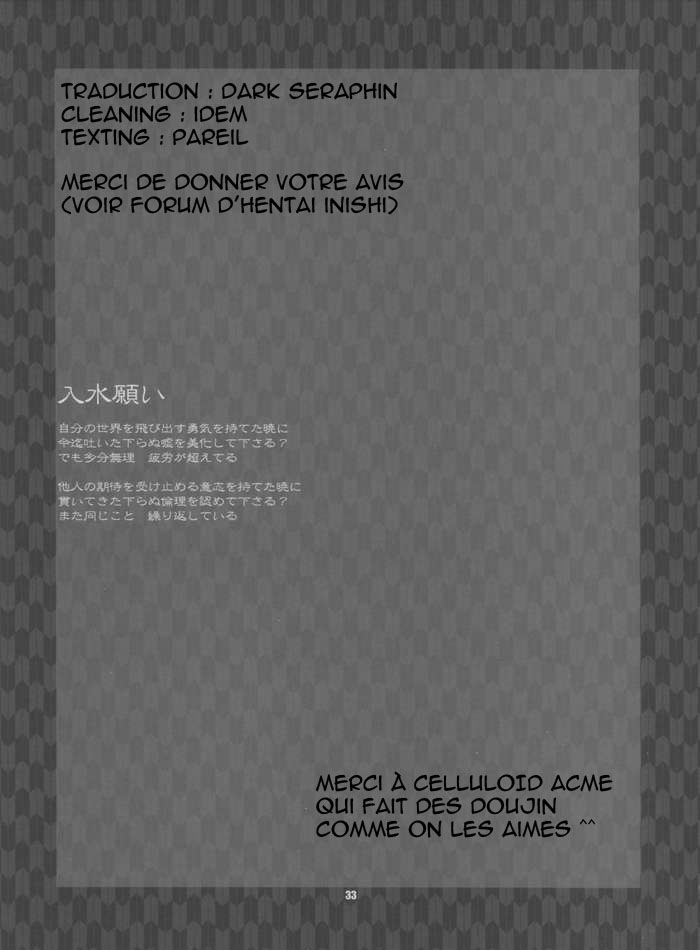 Himitsu - The Secret page 2 full