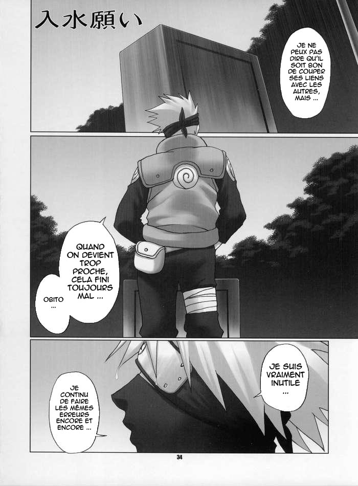 Himitsu - The Secret page 3 full