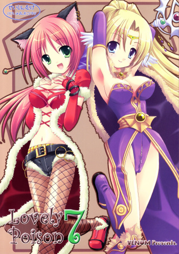 Lovely Poison 7 cover