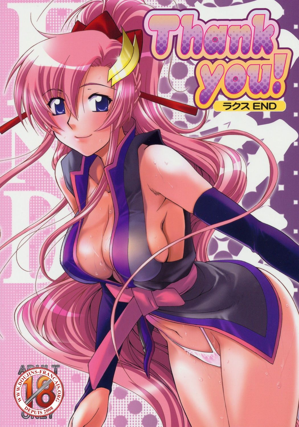 Thank You! Lacus End page 1 full