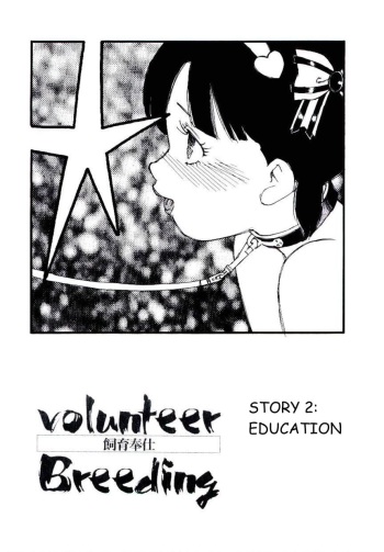 Volunteer Breeding Ch.2 cover