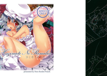 Hajimete no Remilia cover