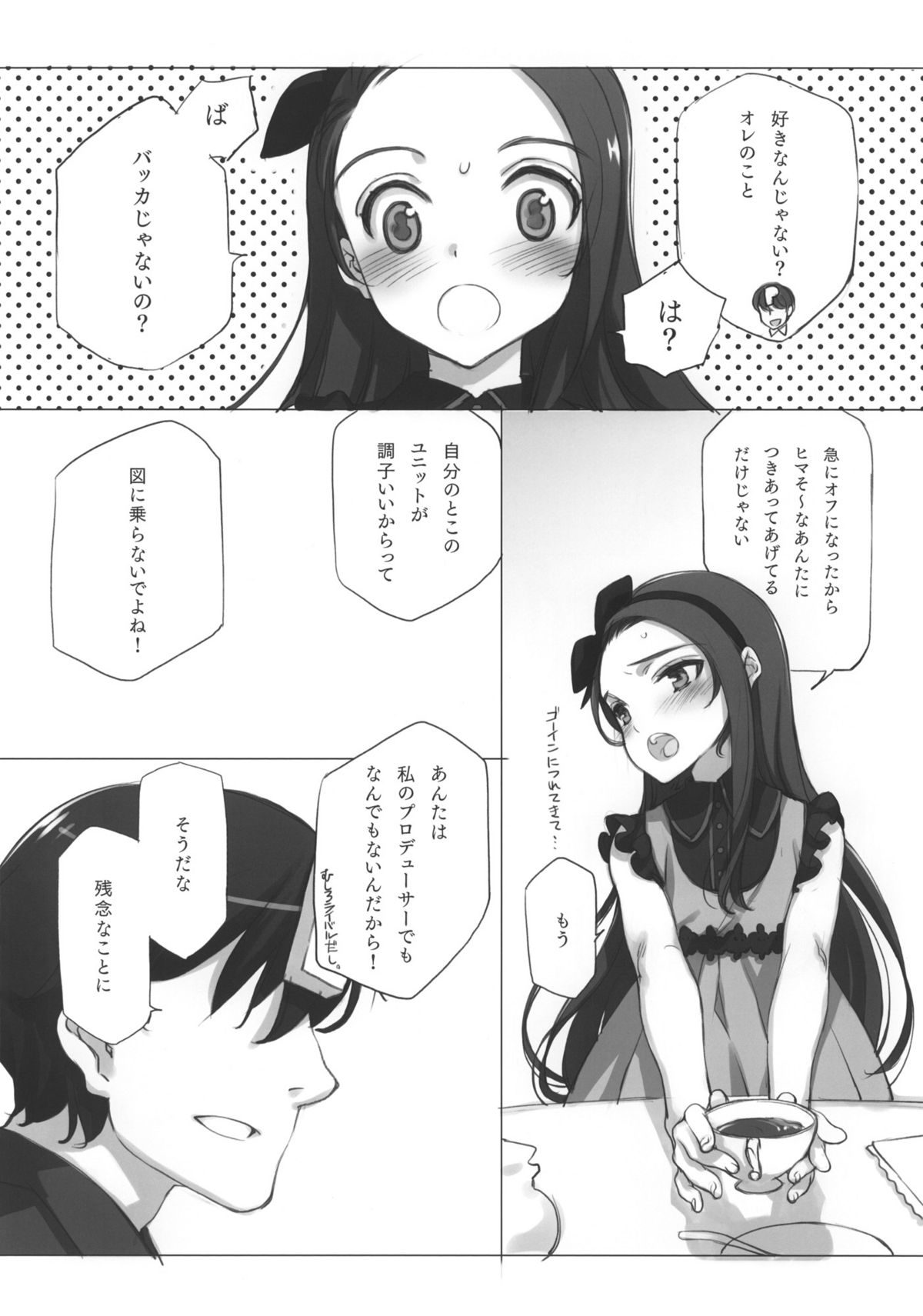 WHEEL OF FORTUNE page 8 full