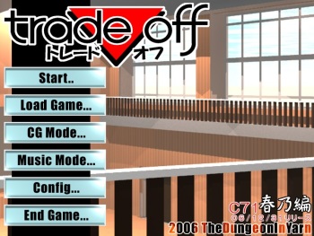 trade off Haruno Hen cover