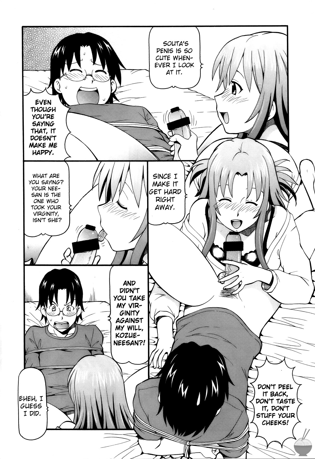 FUCKING!! page 3 full