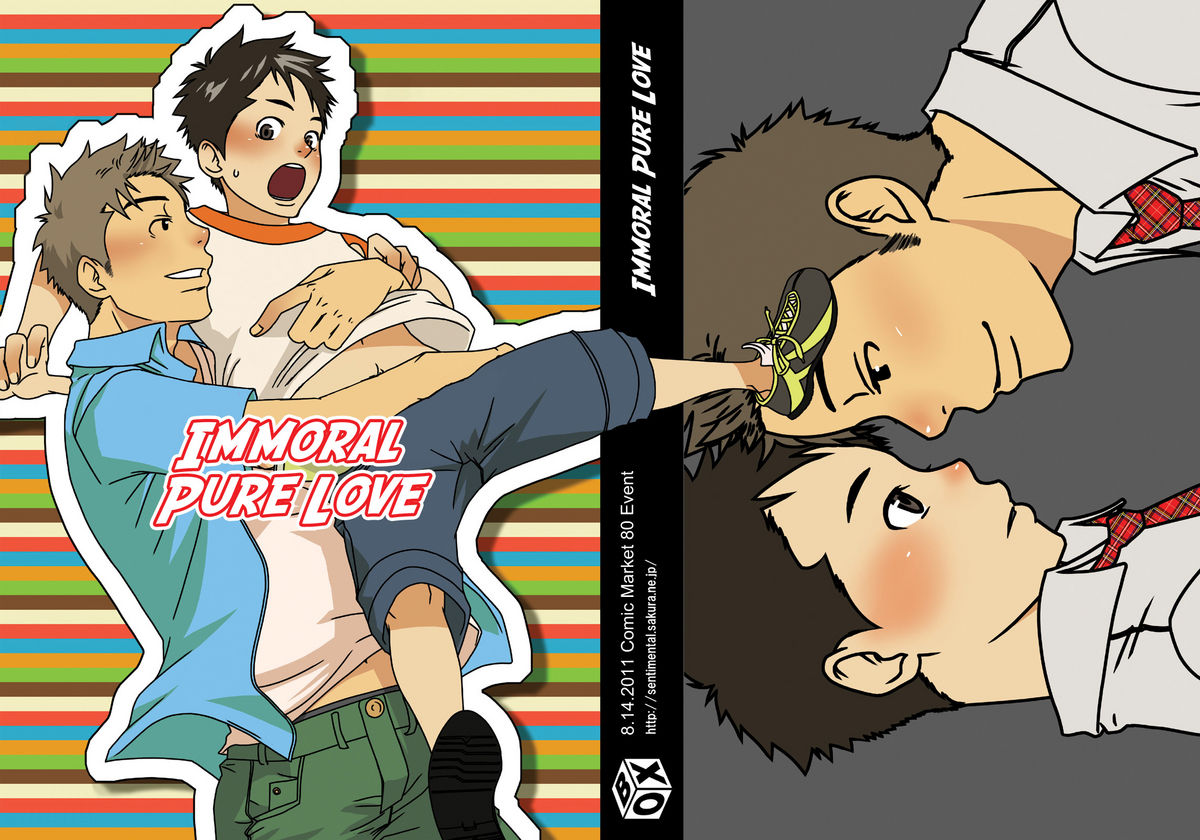 Junai Immoral | Immoral Pure Love page 1 full