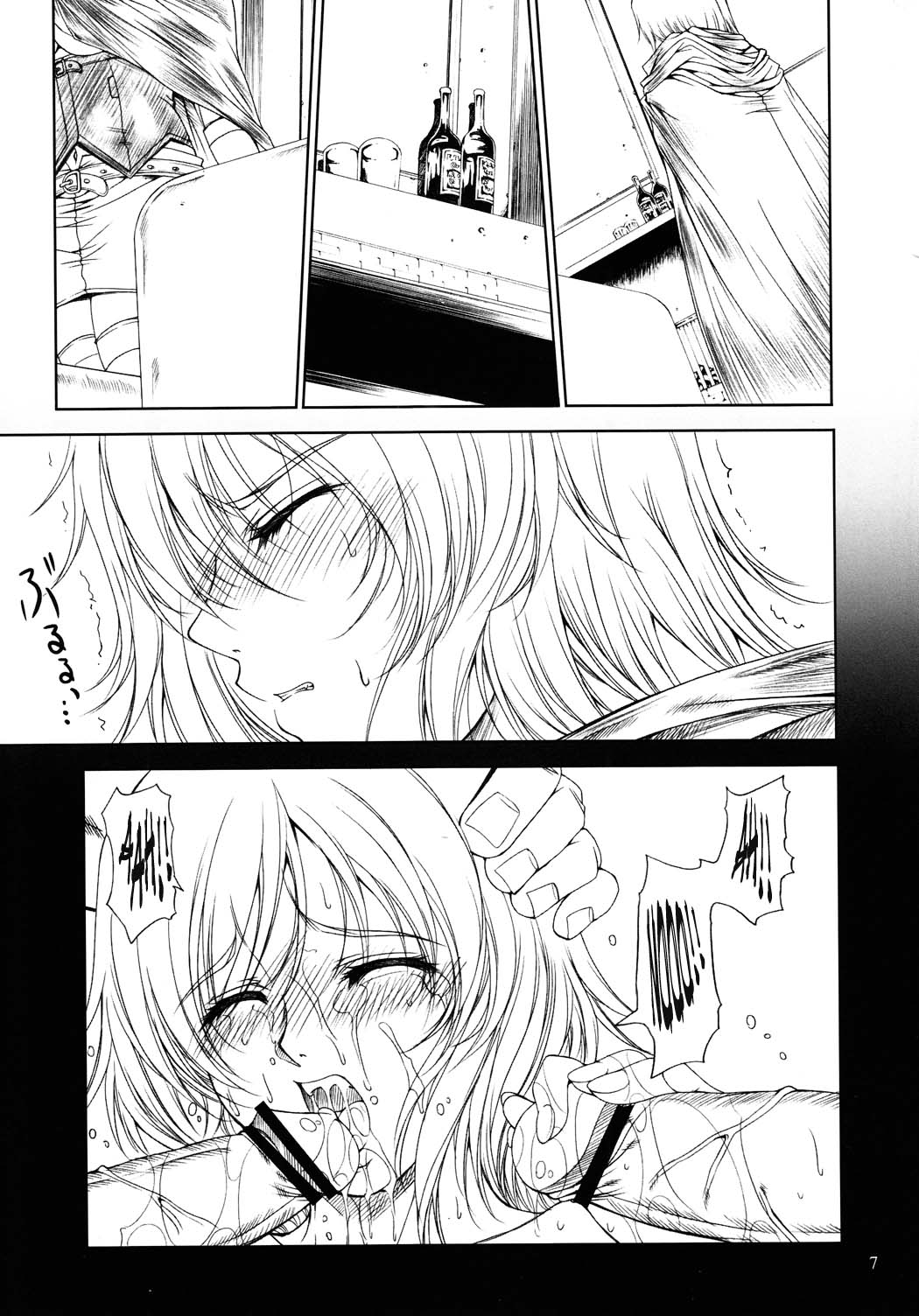 Doll 2 page 7 full
