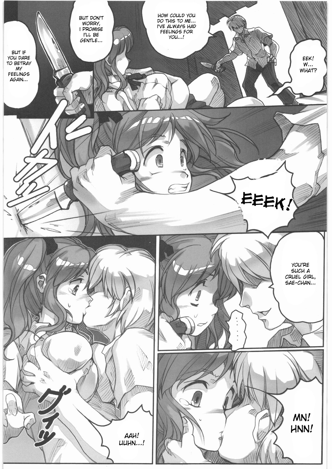 AmaSae page 3 full