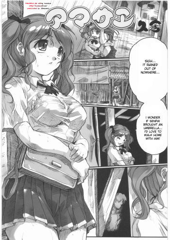 AmaSae cover