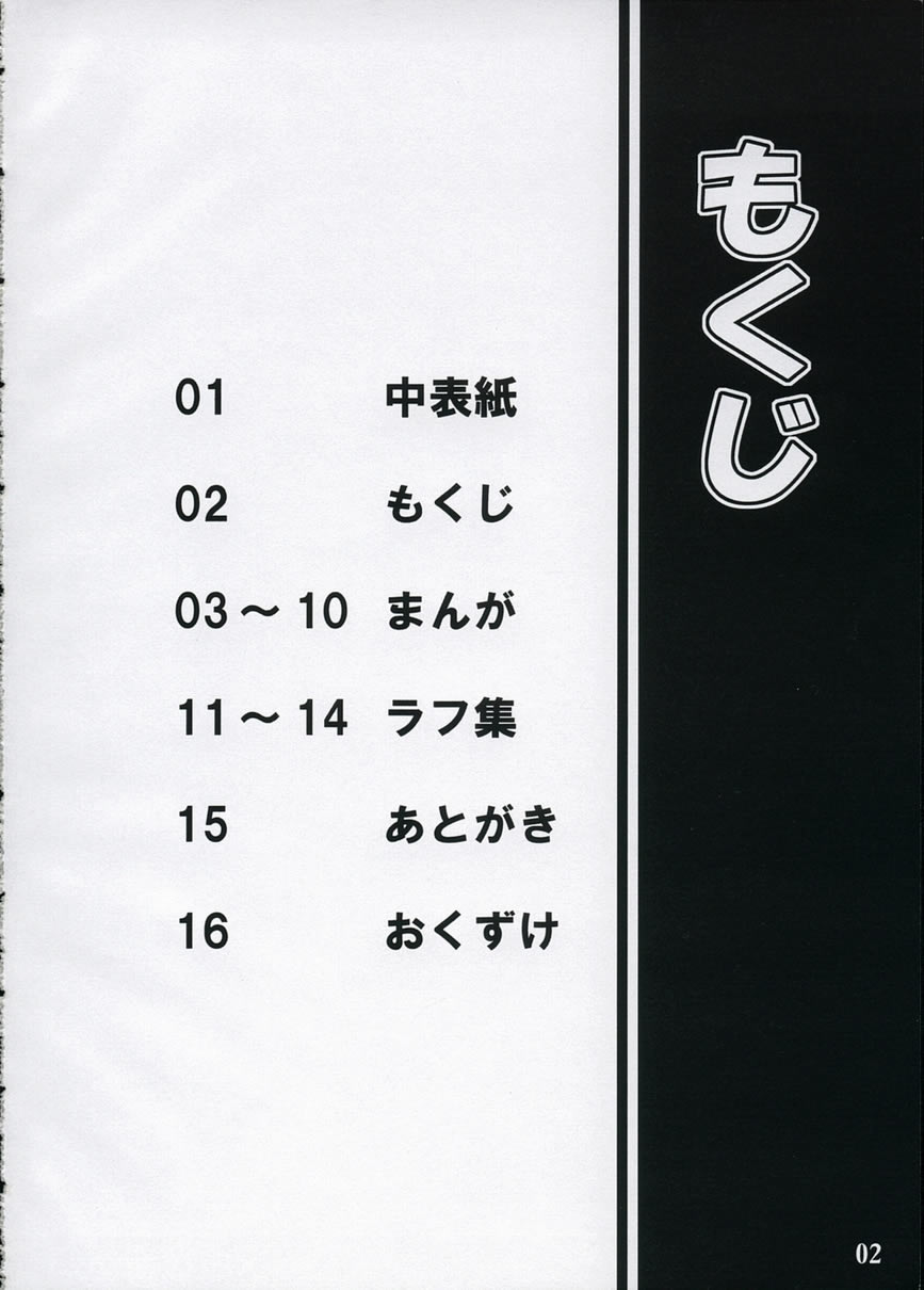 XP NO ANONE page 3 full
