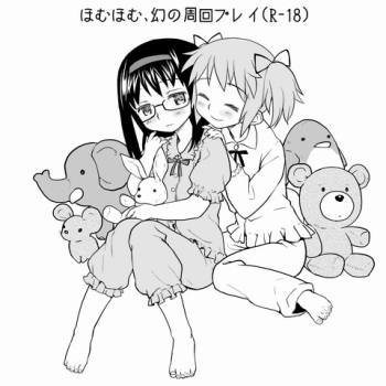 HomuHomu, Maboroshi no Shuukai Play cover