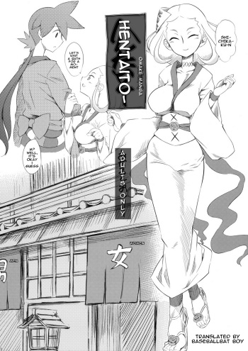 Hentai to cover