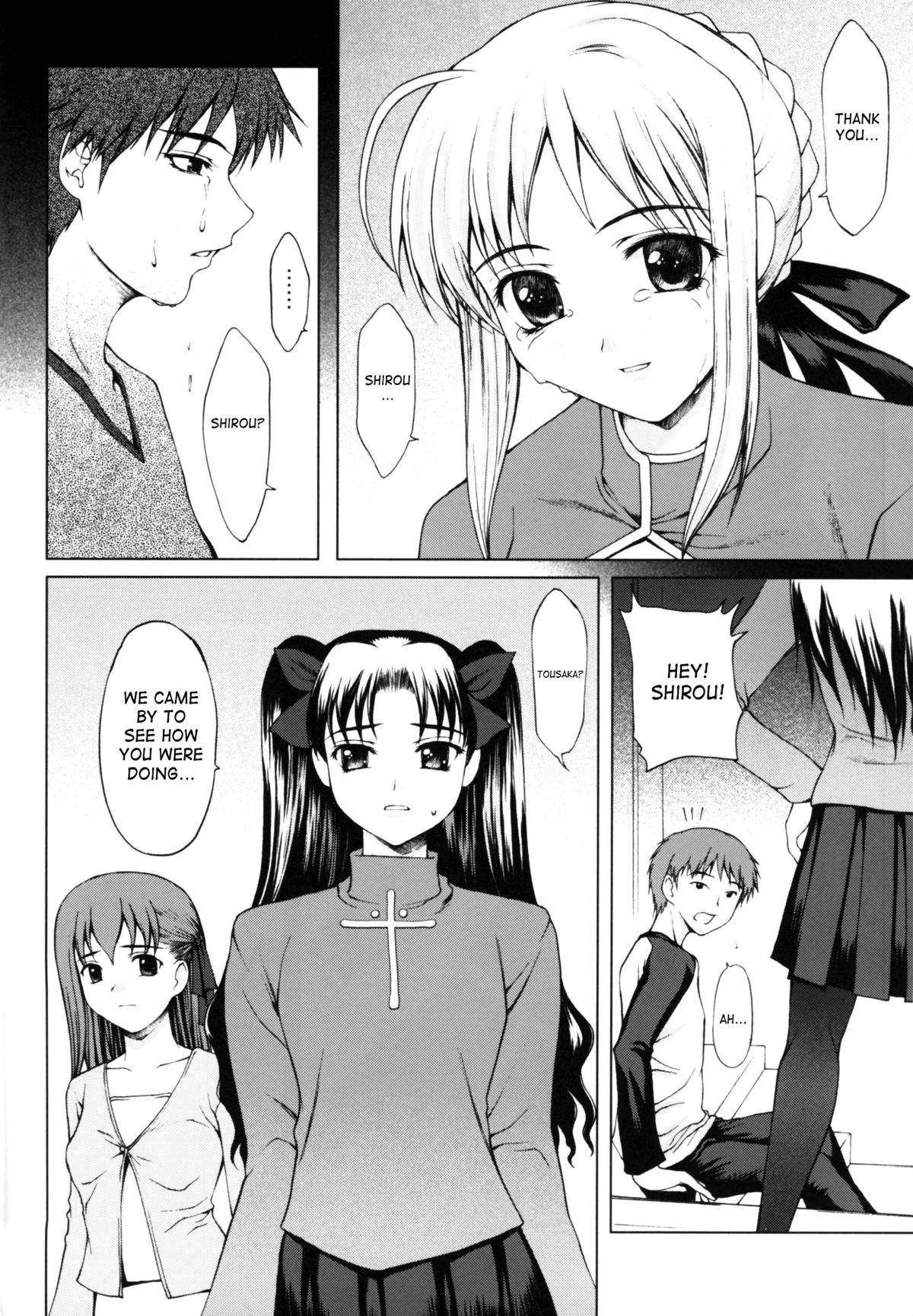 Tsukiyo no Himegoto page 7 full