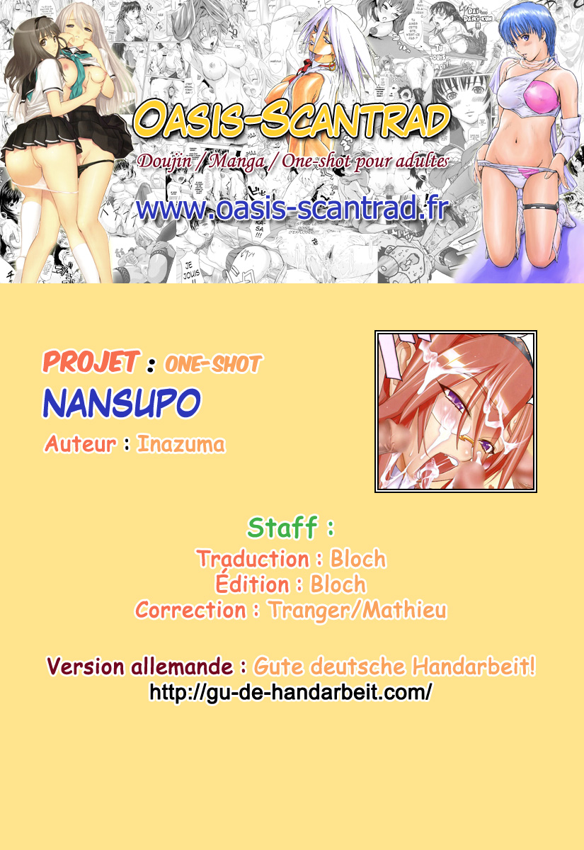 Nan☆Supo page 8 full