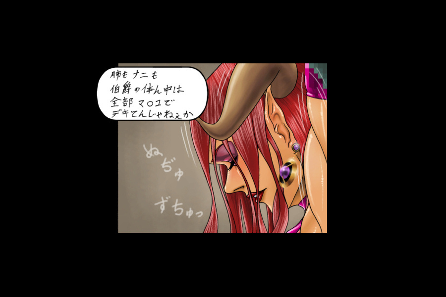 Maen Daigoshou page 4 full