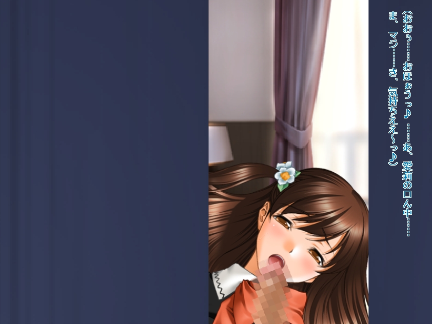 Shinyuu ni Kanojo o Netorareru no o Ore wa Oshiire kara Tada Mitsumeru Koto shika Dekinai! page 10 full