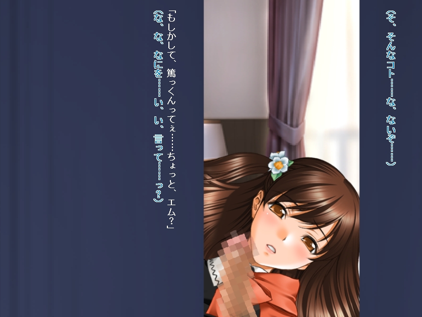 Shinyuu ni Kanojo o Netorareru no o Ore wa Oshiire kara Tada Mitsumeru Koto shika Dekinai! page 9 full