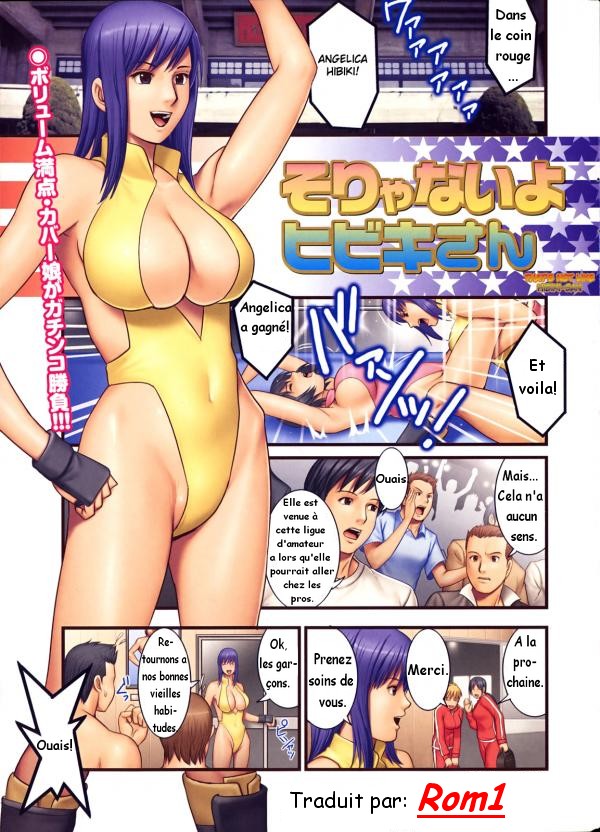 Sorya-nai yo Hibiki-san | That’s Not Like Hibiki-san page 2 full
