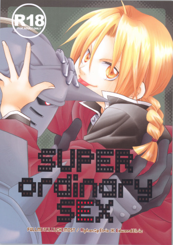 SUPER ordinary SEX cover