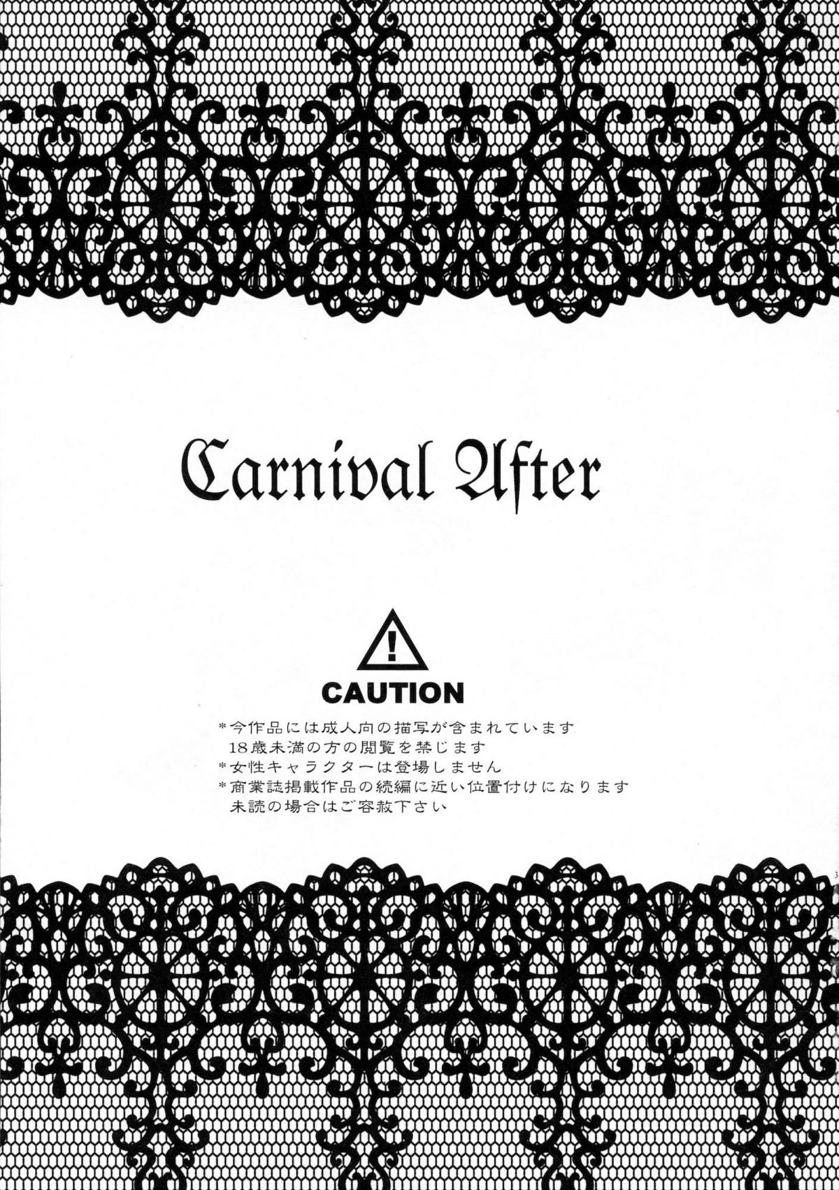 Carnival After page 2 full