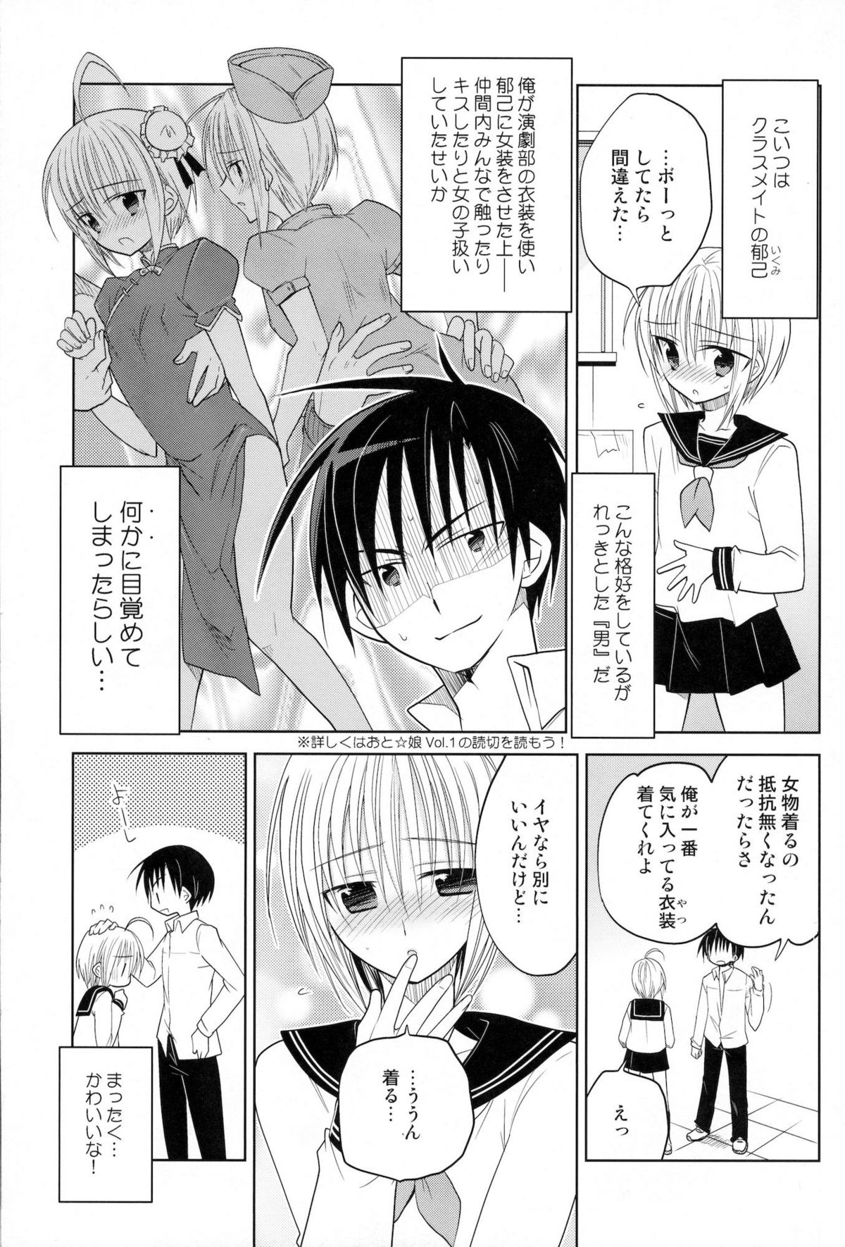 Carnival After page 4 full
