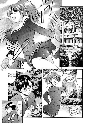 Houkago Dorei Club | After School Sex Slave Club Ch. 7 cover