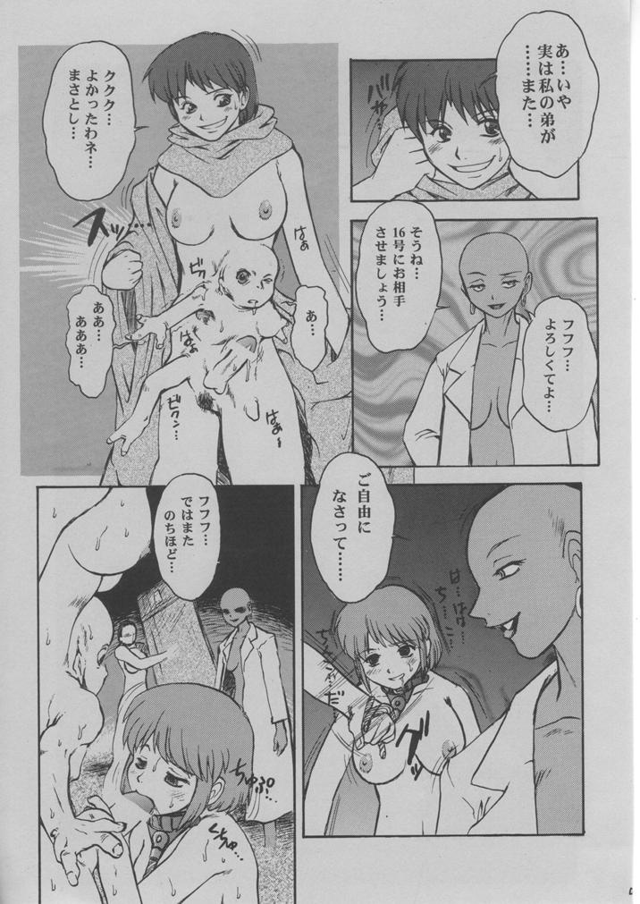 # Vol.1 page 6 full