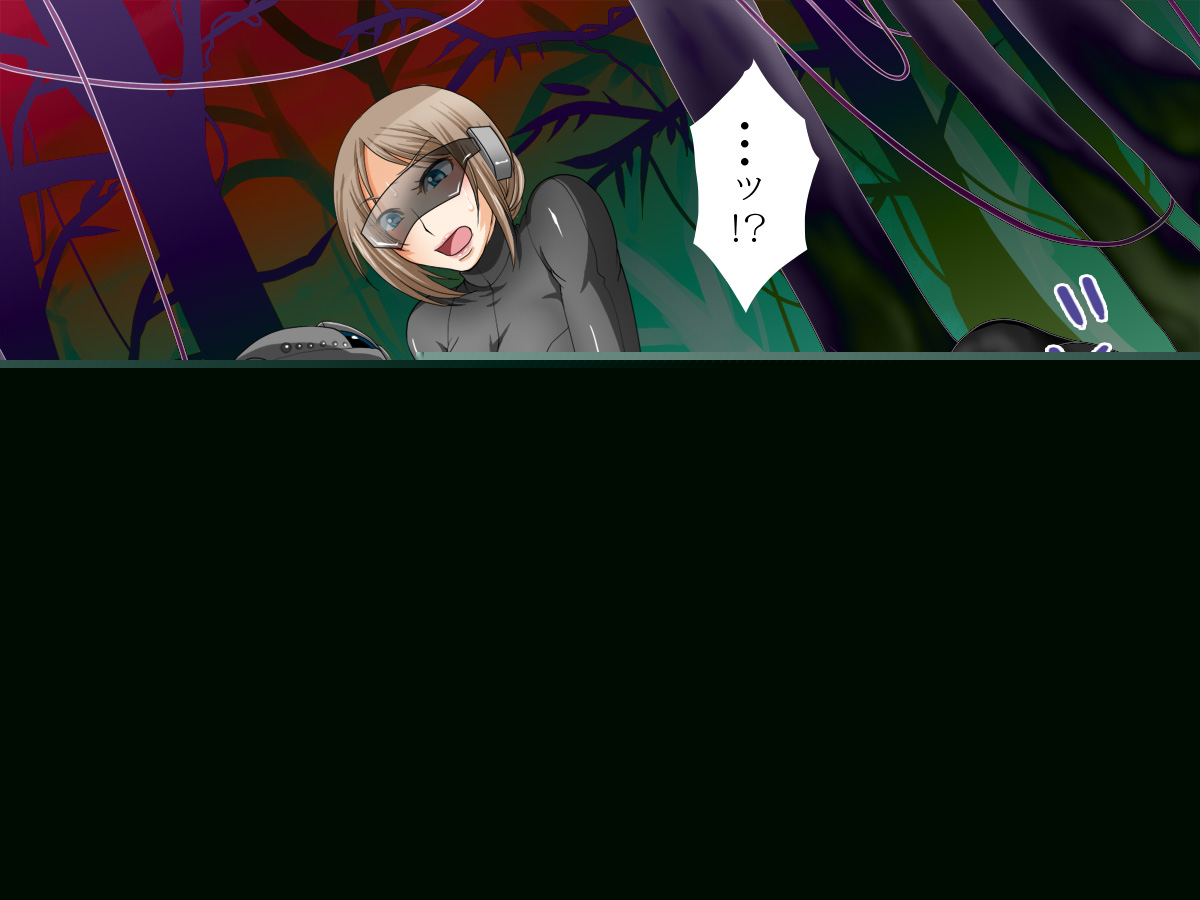 Shitugen no Wakusei page 3 full