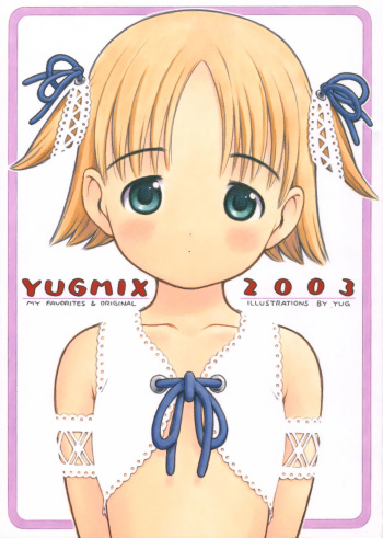 Yugmix 2003 cover
