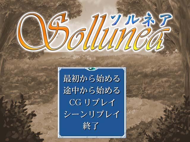 Sollunea page 1 full