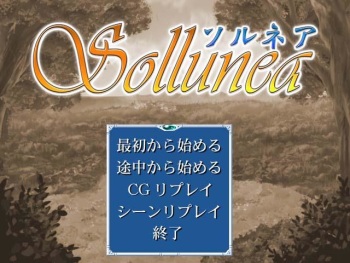 Sollunea cover