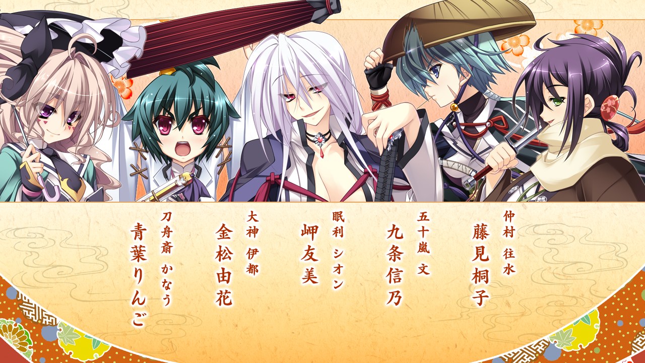 Appare! Tenka Gomen page 10 full